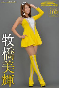 红毯先生