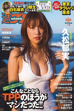 玩弄JAPAN白嫩少妇HD小说