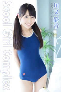 老师你的兔子好软水好多