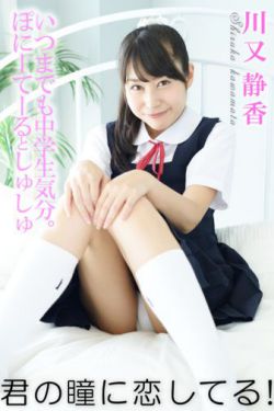 骨瘦如柴