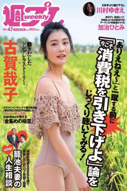 校服的裙摆