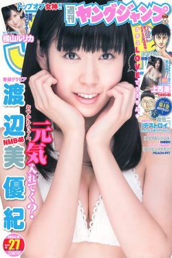 凡人修仙传56集免费观看