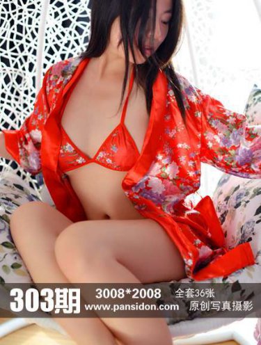 极品馒头泬19P