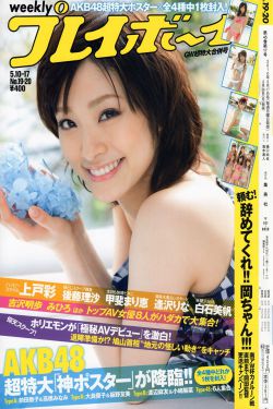 欧美大jj
