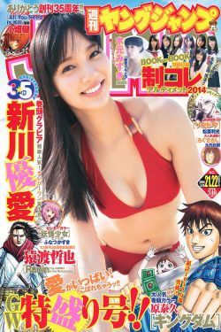玩三个女幼儿一个夏天